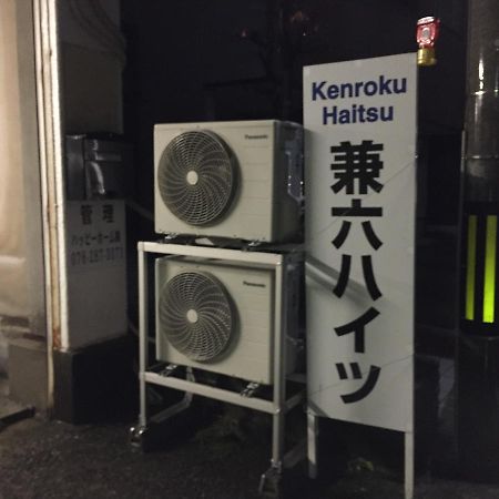 Kenroku Haitsu 201 Kanazawa Exterior photo